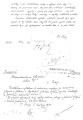 Kopie dosti o zzen elektrickho vtahu z roku 1920 Archiv Spolenosti eleznin